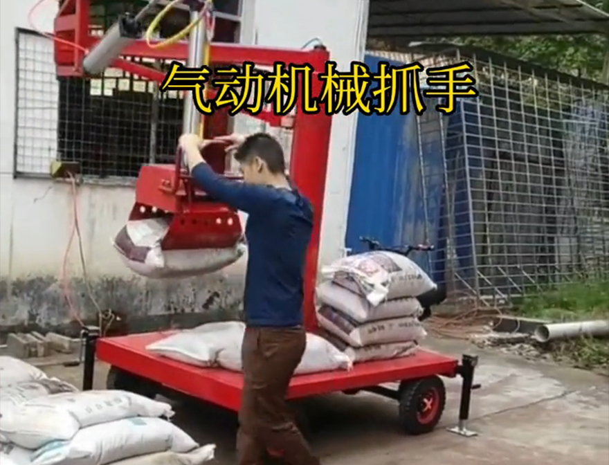 科尔沁左翼中旗机械抓手机械抓手科尔沁左翼中旗气动助力机械臂青储搬运机详细视频助力机械臂操作方便吗装卸水泥神器
